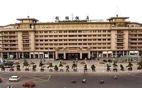 Bell Tower Hotel Xi'an